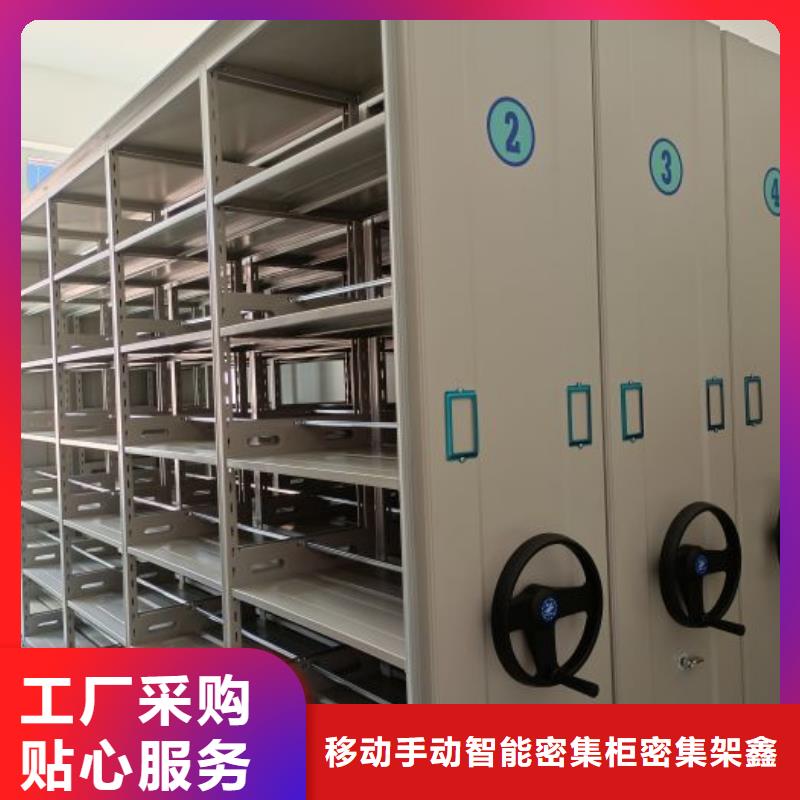 全心服务【鑫康】档案架