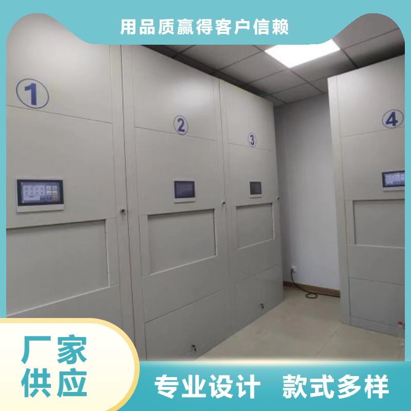 图书密集架-品牌厂家