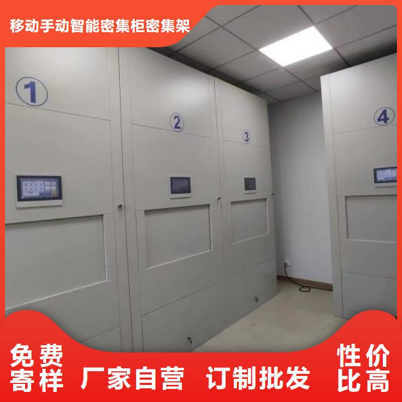 服务商【手动密集架】-盒定位智能密集柜价格合理