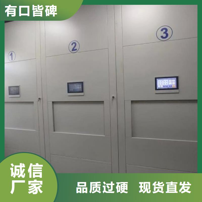 移动资料柜视频-移动资料柜-内蒙古兴安市阿拉善|呼伦贝尔|通辽|呼和浩特|乌海(本土)生产商