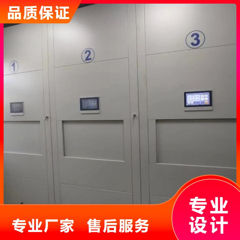 移动资料柜视频-武威市移动资料柜-该地可服务区域民勤|古浪|定西|白银|平凉|临夏|金昌|天水|兰州