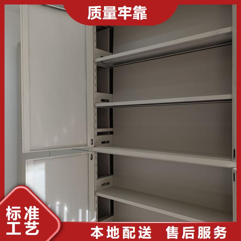 性价比高的档案管理密集架