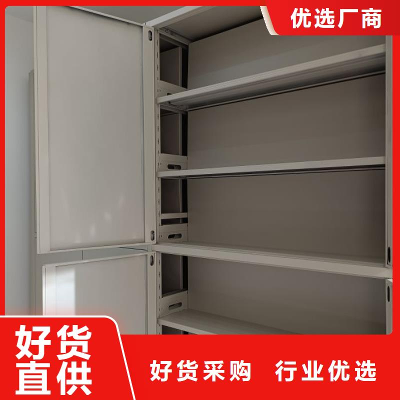 安装操作注意事项【鑫康】档案室用智能型密集架