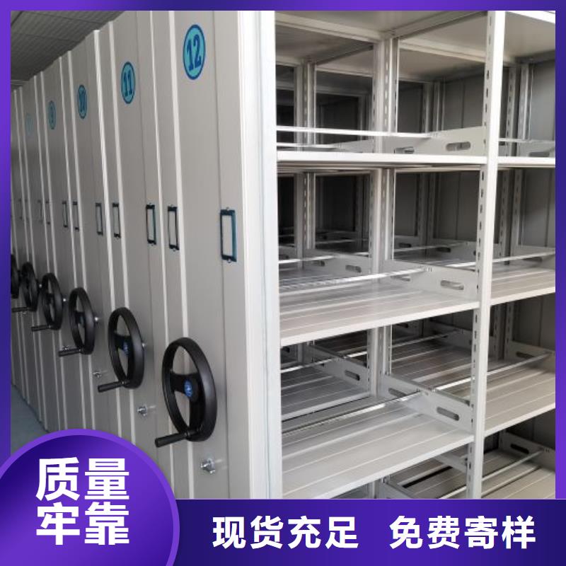 移动资料柜视频-武威市移动资料柜-该地可服务区域民勤|古浪|定西|白银|平凉|临夏|金昌|天水|兰州