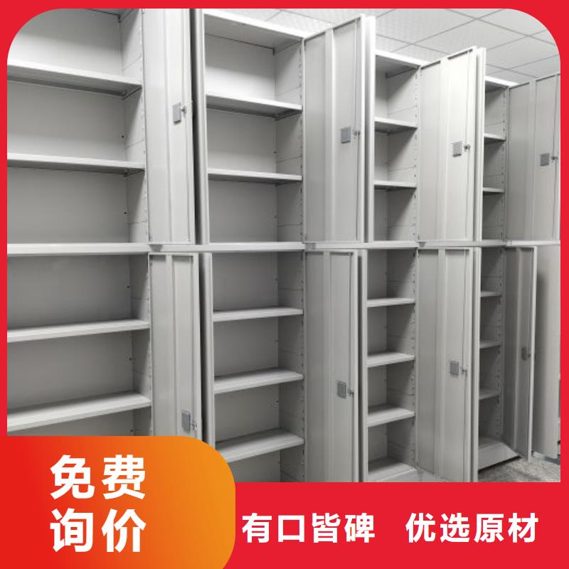 图书密集架-品牌厂家