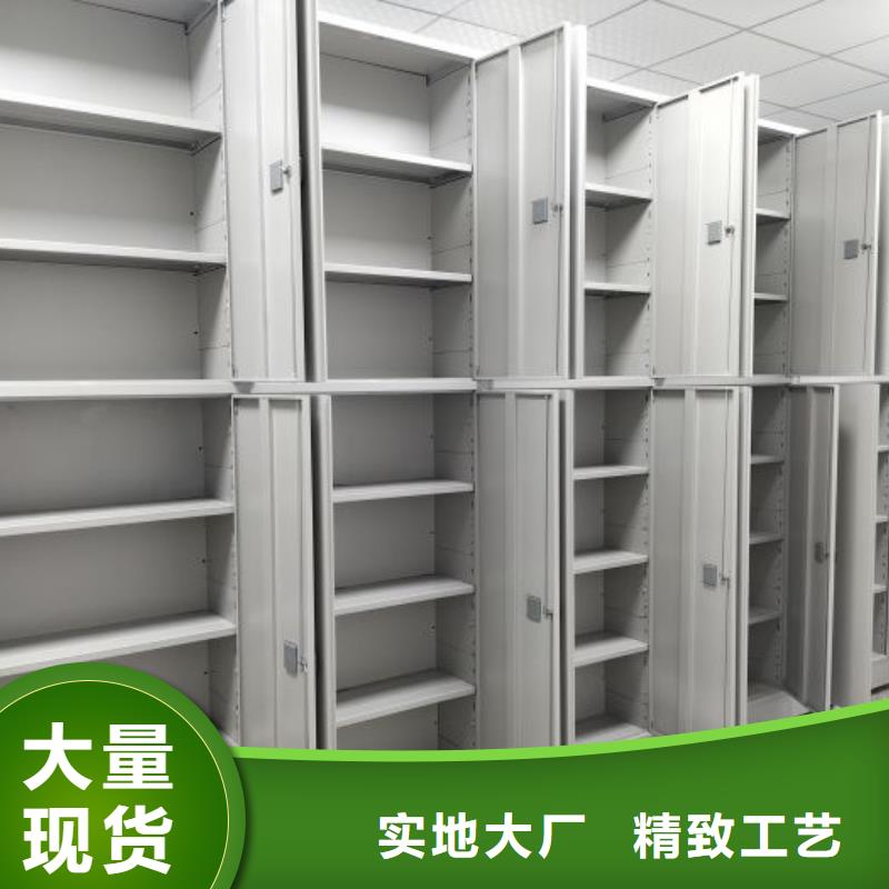 优质供应商【鑫康】校用密集架