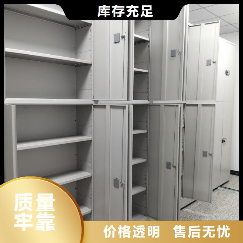 性价比高的档案管理密集架