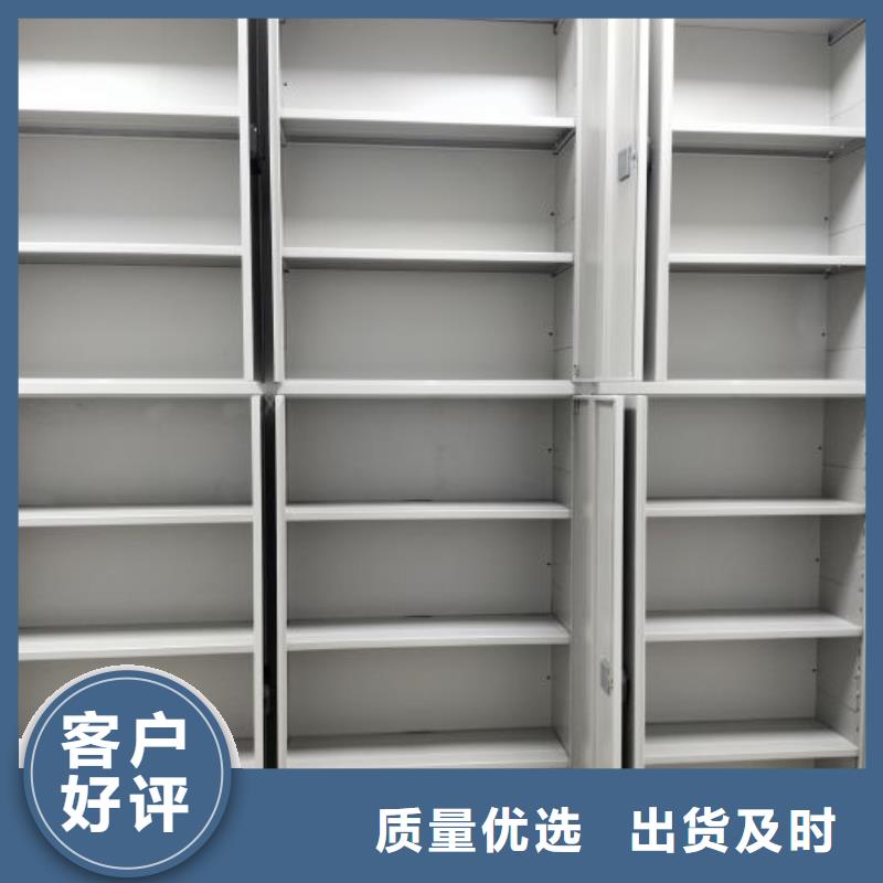 移动资料柜视频-移动资料柜-内蒙古兴安市阿拉善|呼伦贝尔|通辽|呼和浩特|乌海(本土)生产商