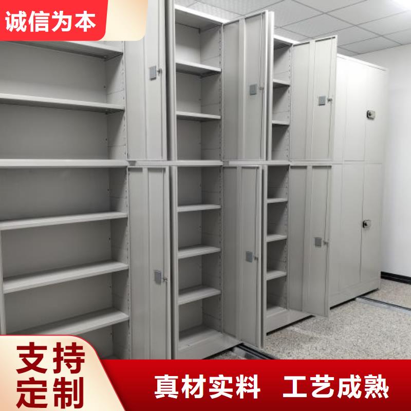 质地优良【鑫康】智能回转档案柜
