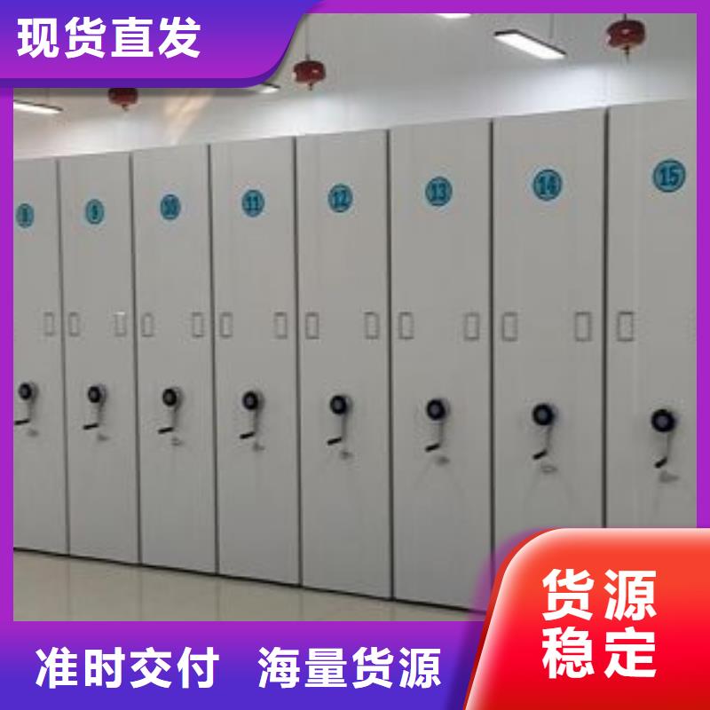 图书密集架-品牌厂家
