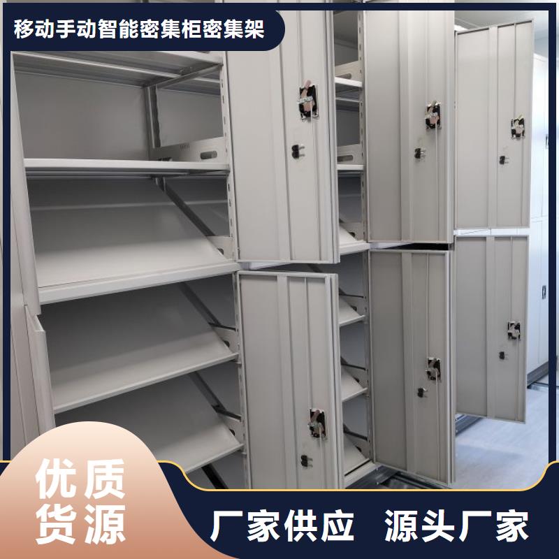 移动资料柜视频-武威市移动资料柜-该地可服务区域民勤|古浪|定西|白银|平凉|临夏|金昌|天水|兰州