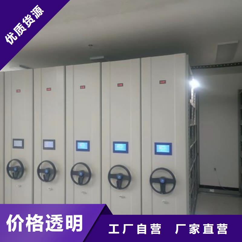 移动资料柜视频-移动资料柜-内蒙古兴安市阿拉善|呼伦贝尔|通辽|呼和浩特|乌海(本土)生产商