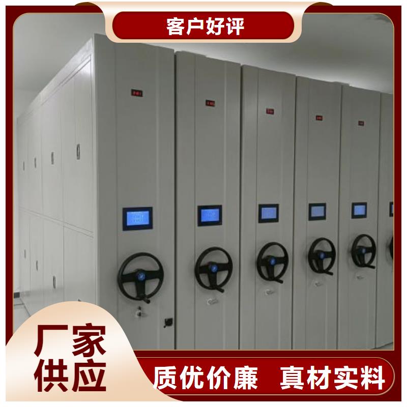 密集架移动柜厂家发货迅速