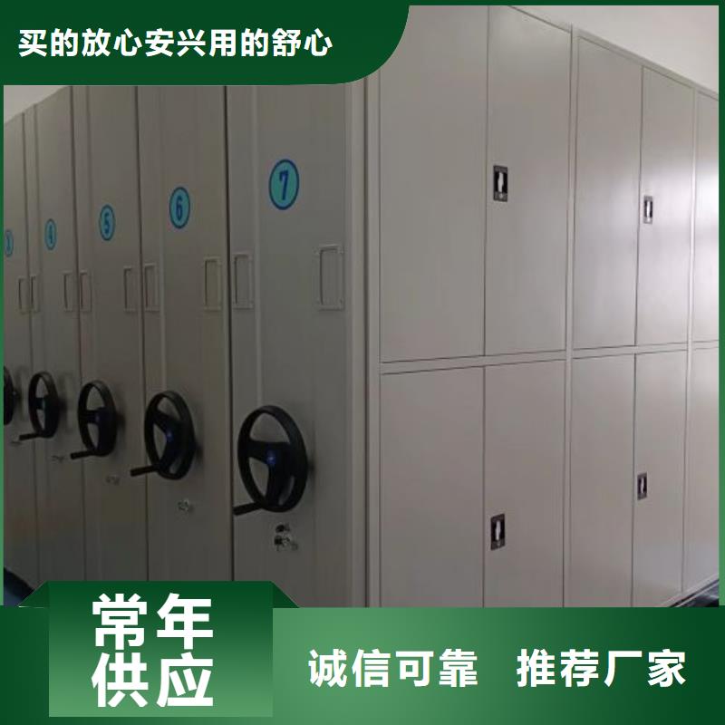 安装操作注意事项【鑫康】密集手摇移动书柜