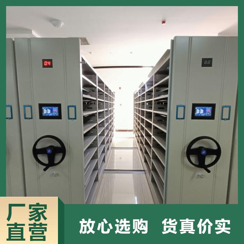 优质供应商【鑫康】校用密集架