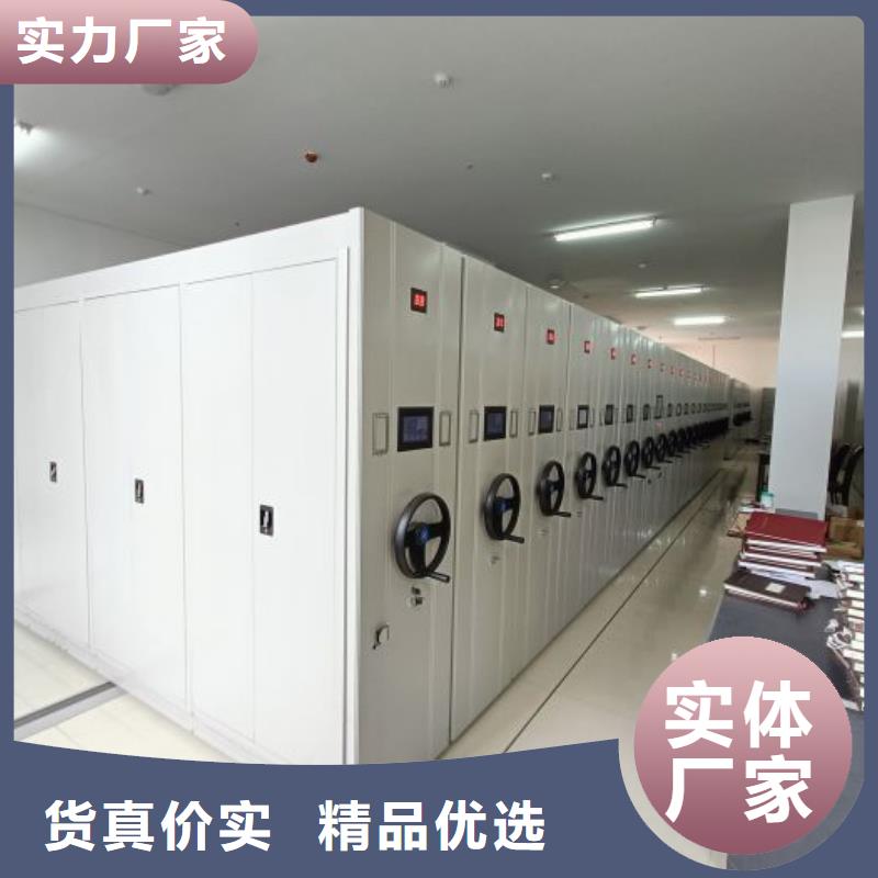 密集架移动柜厂家发货迅速