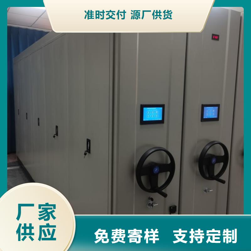 全心服务【鑫康】档案架