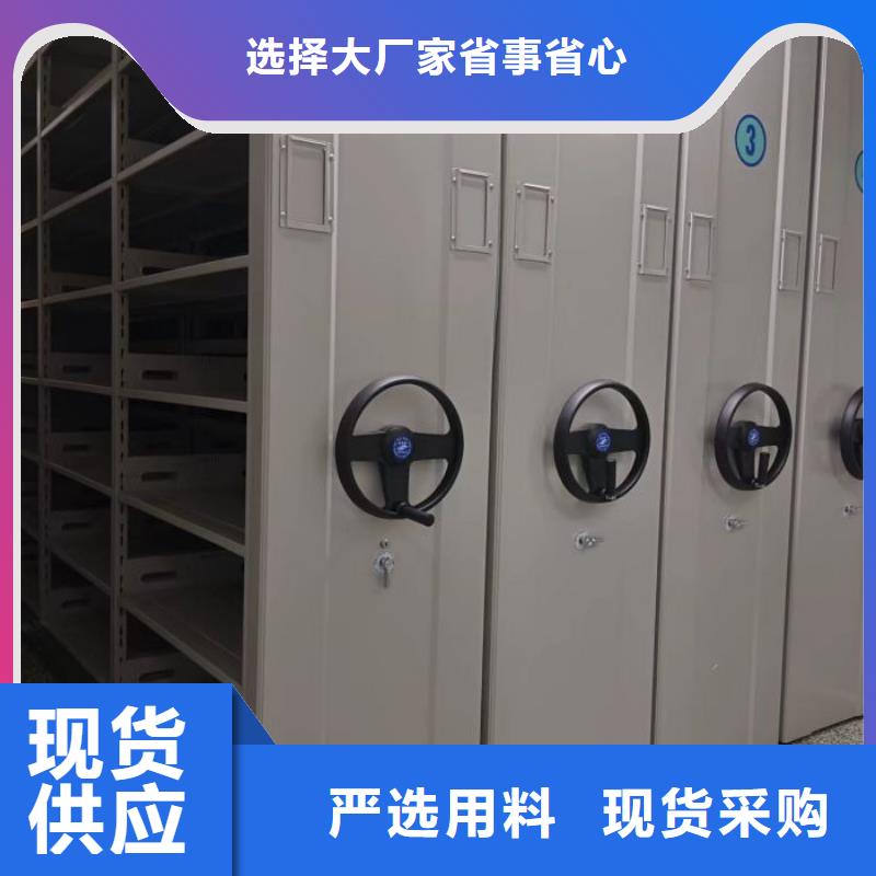 质地优良【鑫康】智能回转档案柜