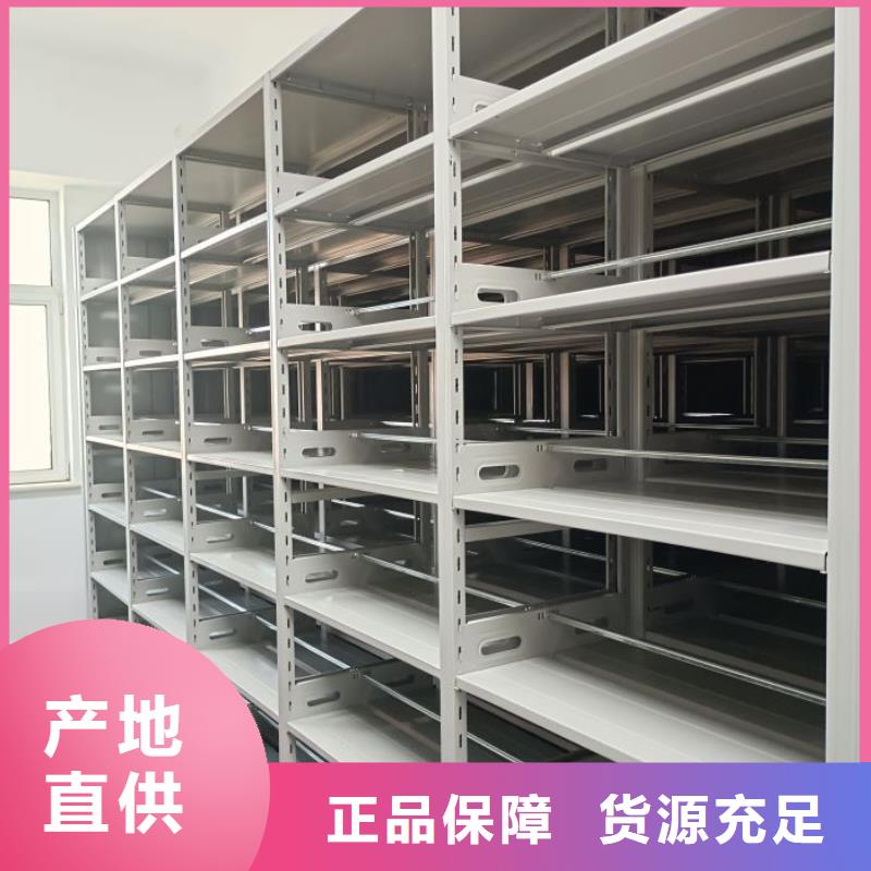 安装操作注意事项【鑫康】档案室用智能型密集架