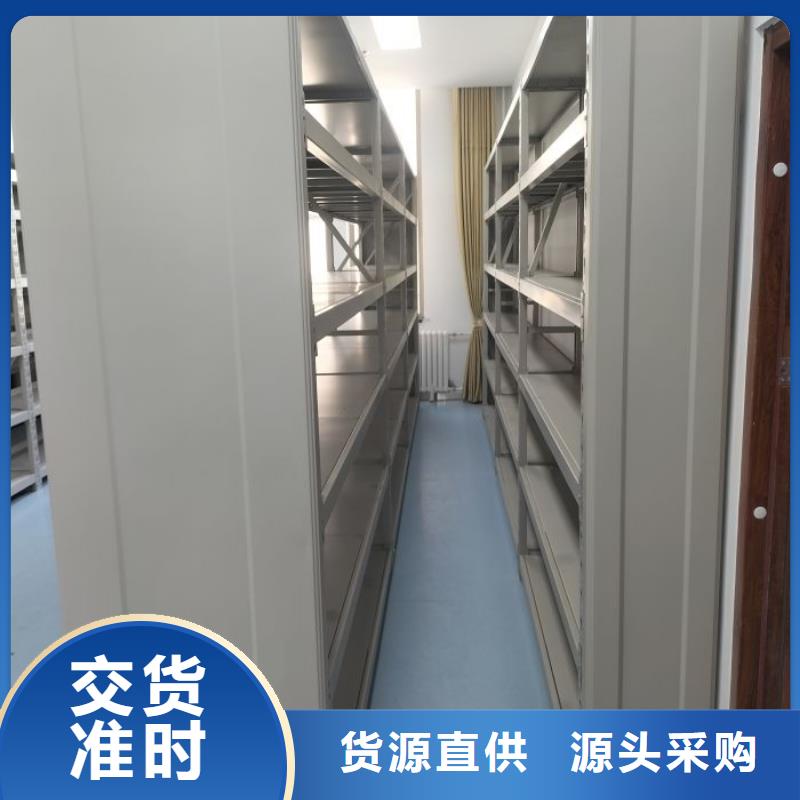移动资料柜视频-移动资料柜-内蒙古兴安市阿拉善|呼伦贝尔|通辽|呼和浩特|乌海(本土)生产商