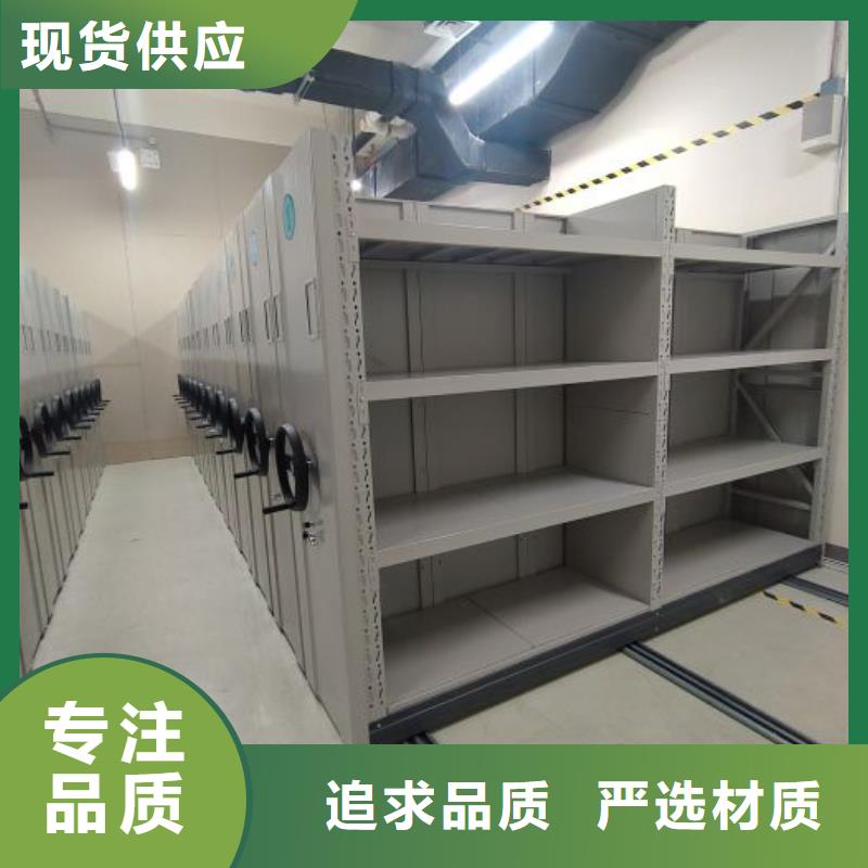 密集架定做厂家