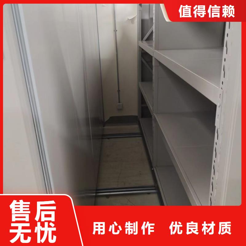 安装操作注意事项【鑫康】档案室用智能型密集架