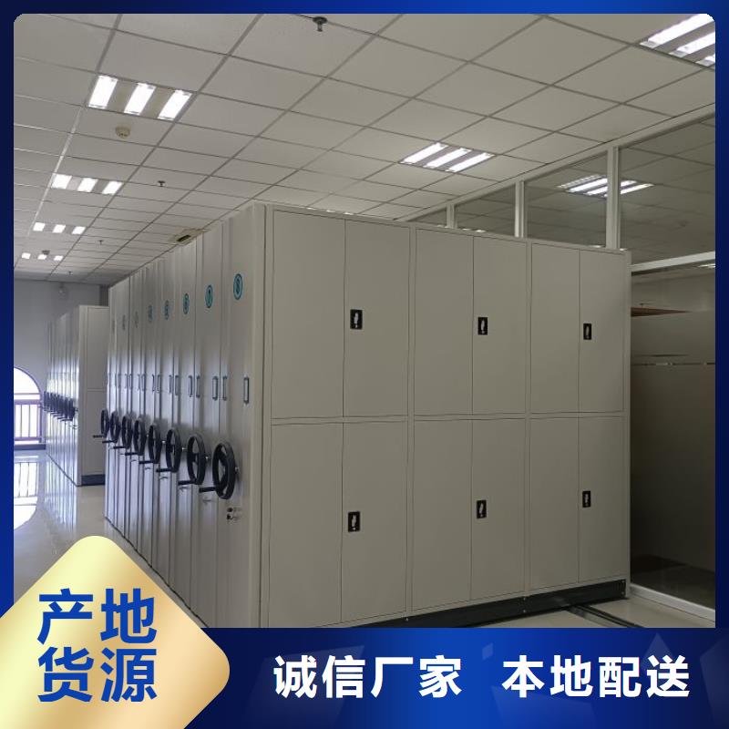 移动资料柜视频-武威市移动资料柜-该地可服务区域民勤|古浪|定西|白银|平凉|临夏|金昌|天水|兰州