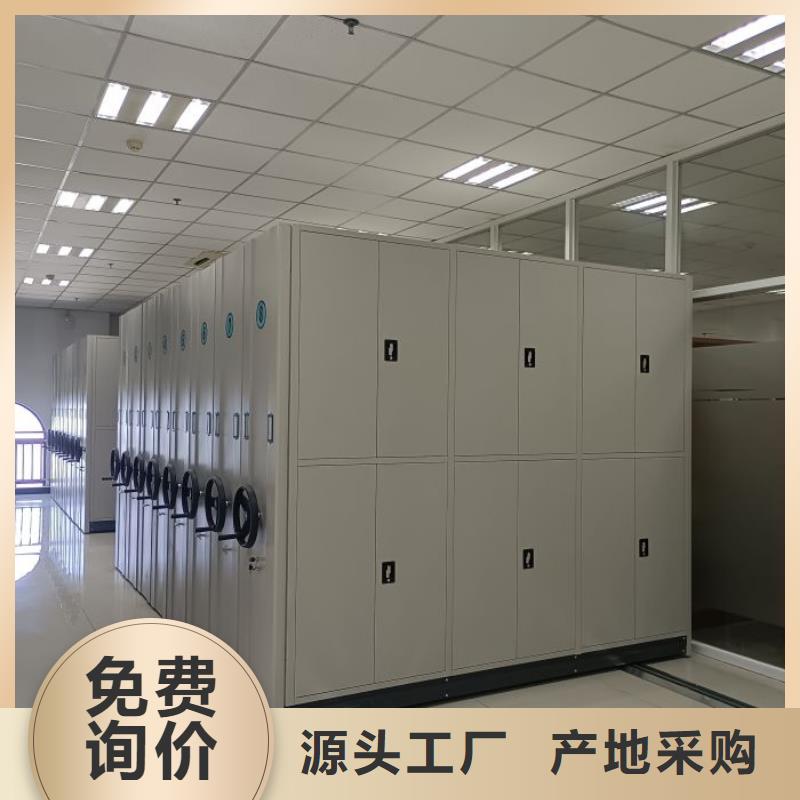 安装操作注意事项【鑫康】档案室用智能型密集架