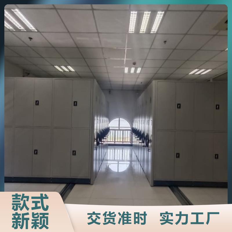 移动资料柜视频-武威市移动资料柜-该地可服务区域民勤|古浪|定西|白银|平凉|临夏|金昌|天水|兰州