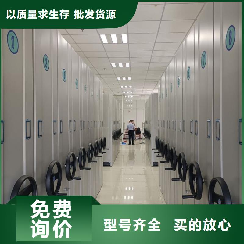 性价比高的档案管理密集架
