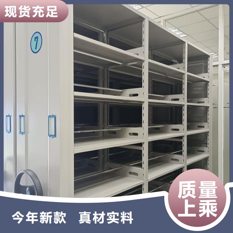 安装操作注意事项【鑫康】档案室用智能型密集架