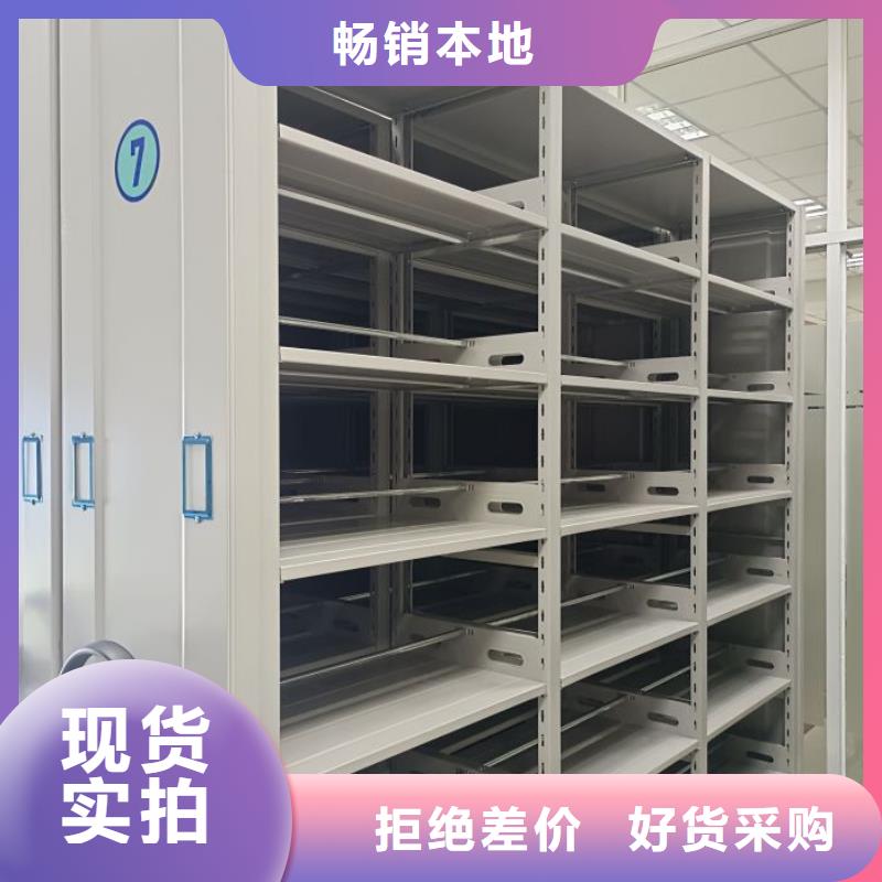 安装操作注意事项【鑫康】档案室用智能型密集架