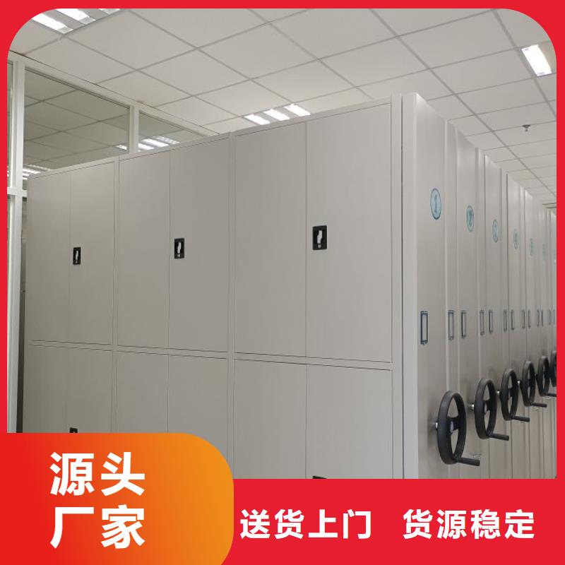 密集架移动柜厂家发货迅速