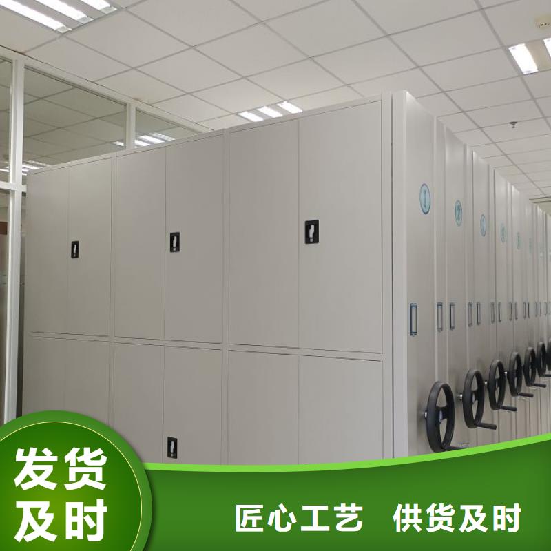 全心服务【鑫康】档案架