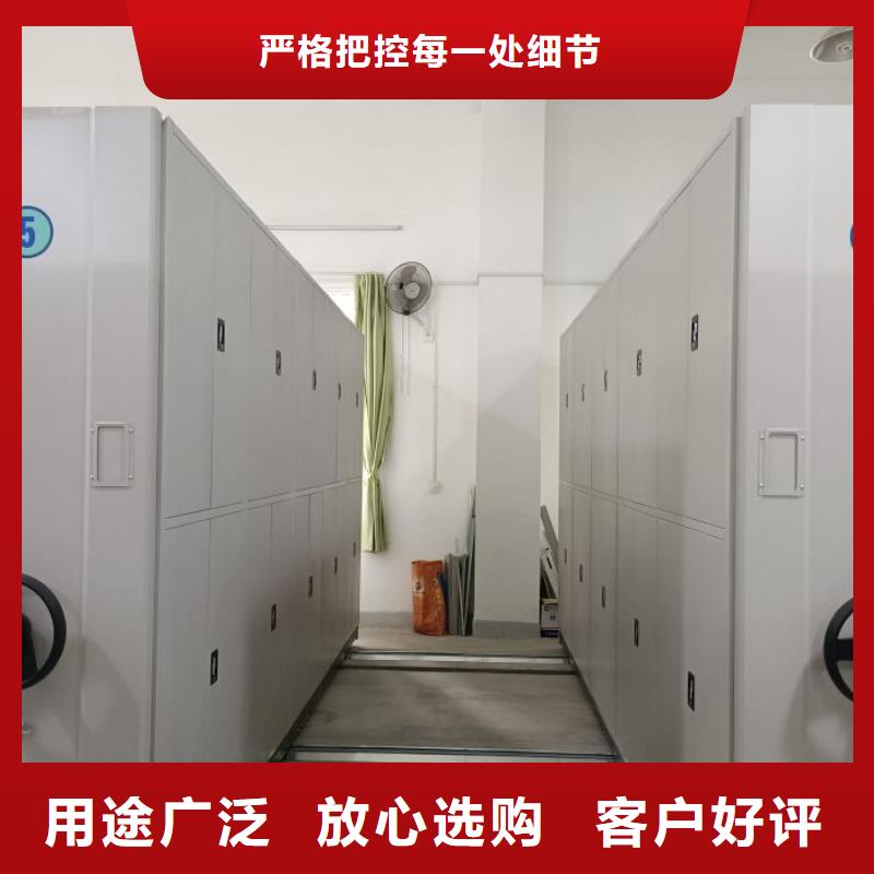 欢迎询价【鑫康】档案保管密集柜