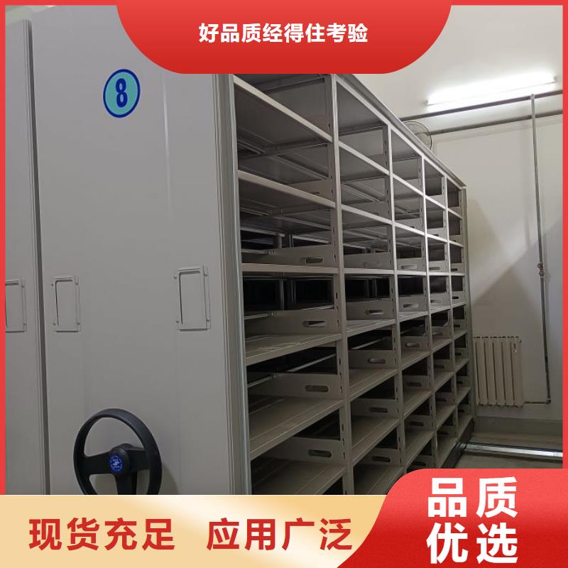 密集架定做厂家