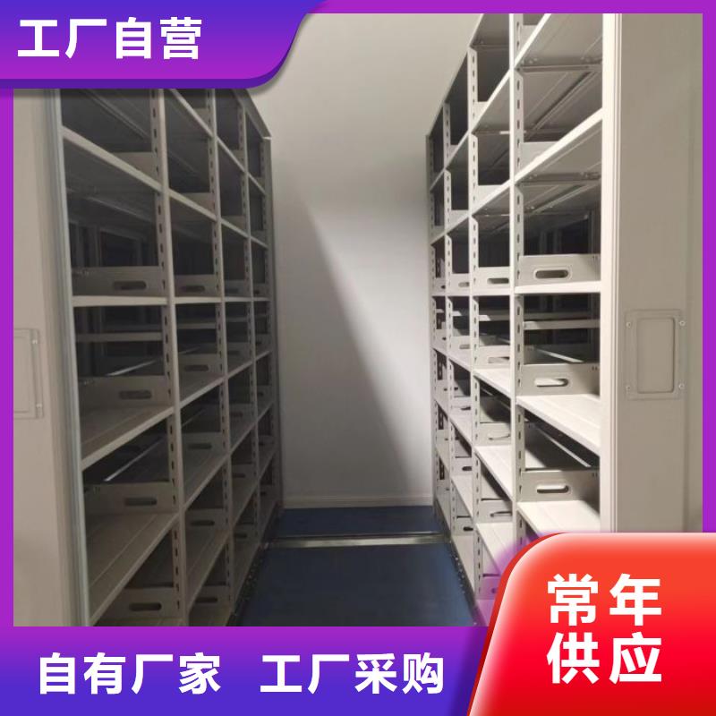 服务商【手动密集架】-盒定位智能密集柜价格合理