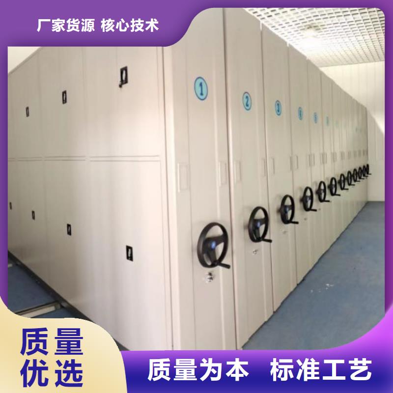 移动资料柜视频-武威市移动资料柜-该地可服务区域民勤|古浪|定西|白银|平凉|临夏|金昌|天水|兰州