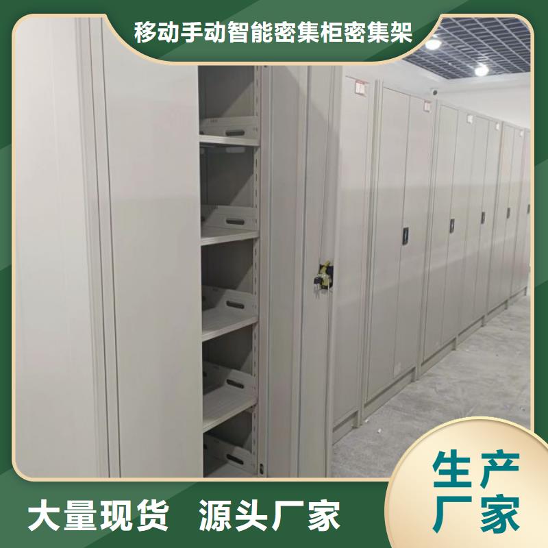 优质供应商【鑫康】校用密集架