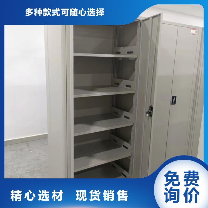 服务客户【鑫康】资料档案室密集架