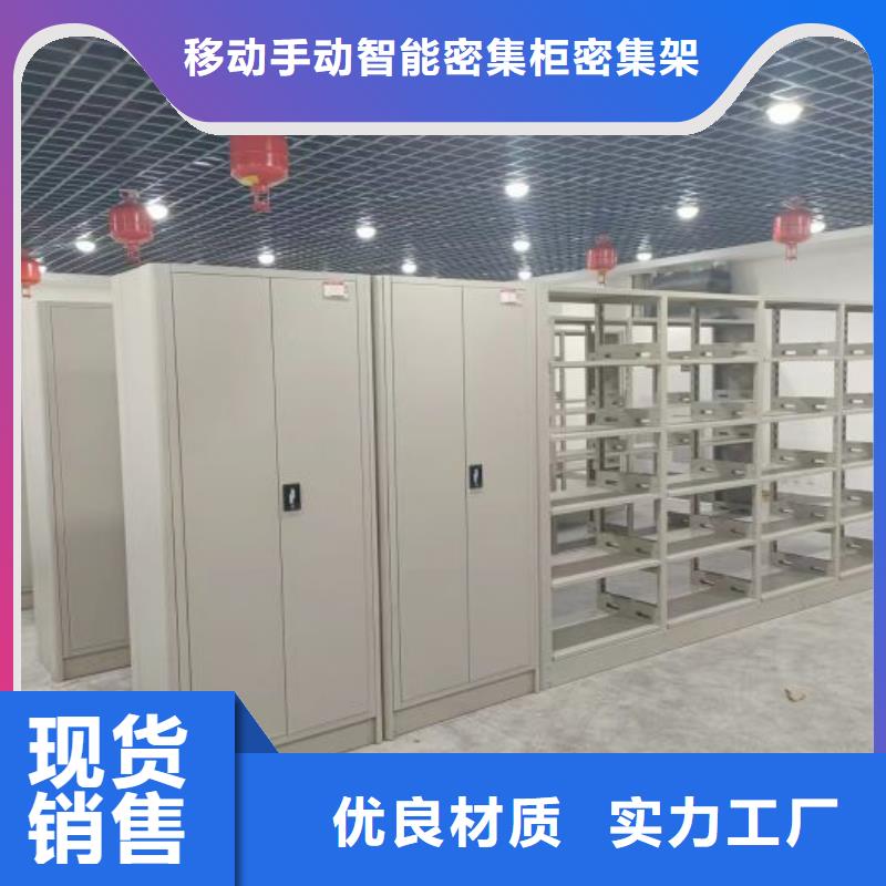 服务客户【鑫康】资料档案室密集架