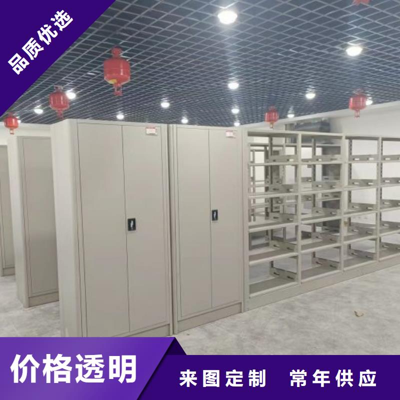 性价比高的档案管理密集架