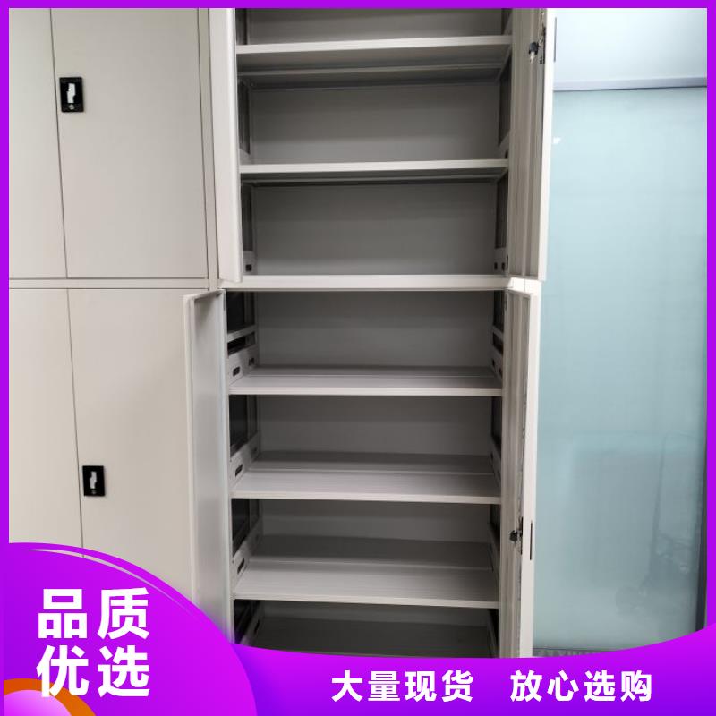 安装操作注意事项【鑫康】档案室用智能型密集架