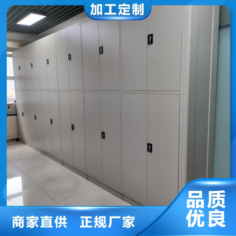 安装操作注意事项【鑫康】档案室用智能型密集架