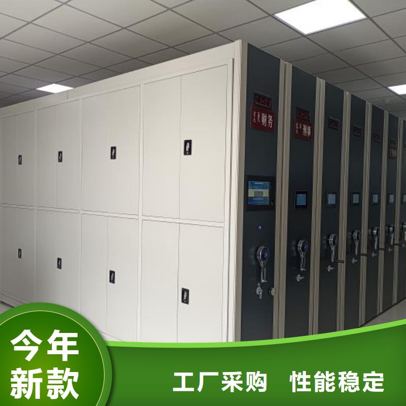 图书密集架-品牌厂家
