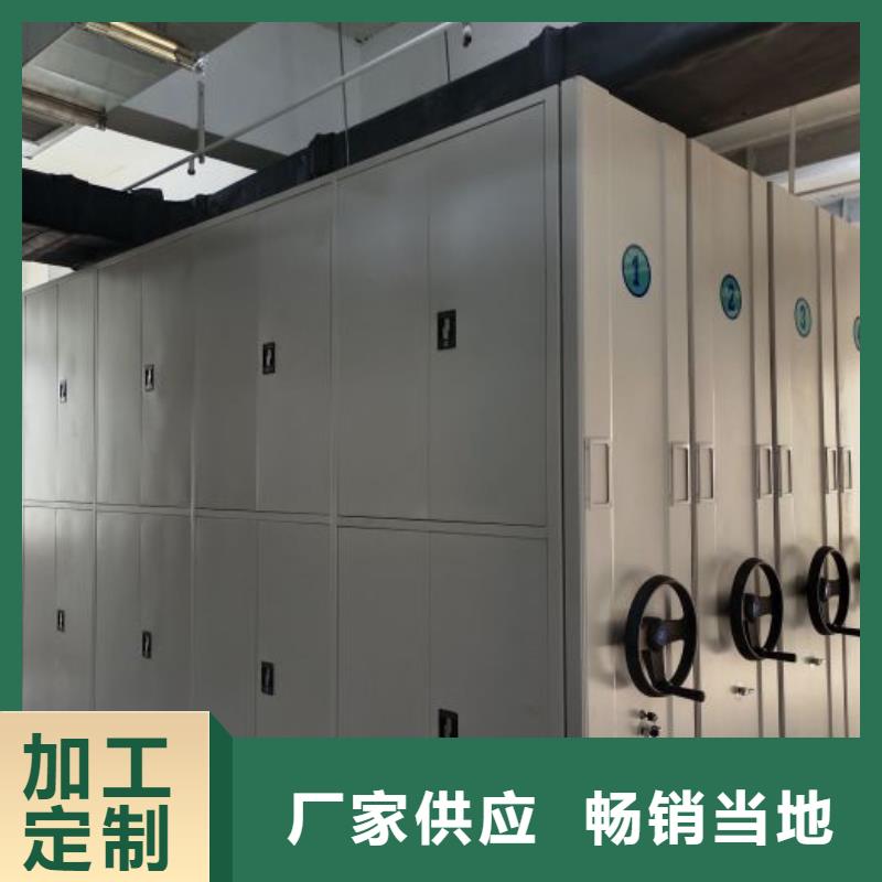安装操作注意事项【鑫康】密集手摇移动书柜