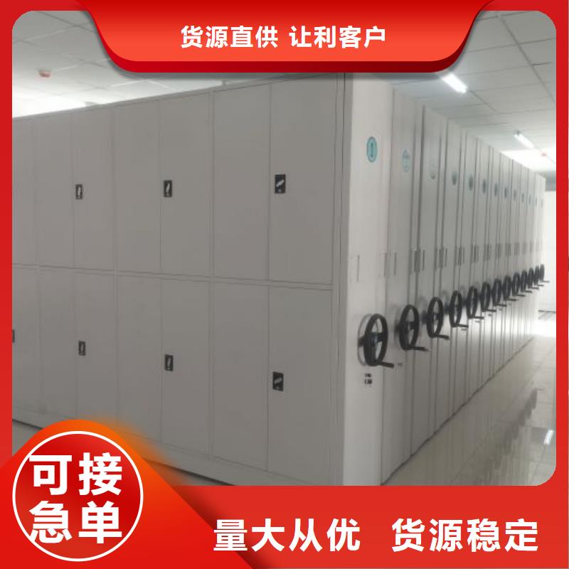 安装操作注意事项【鑫康】档案室用智能型密集架