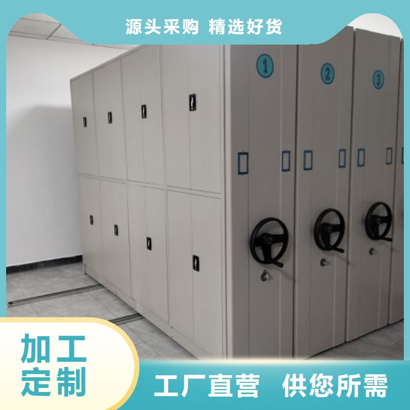 移动资料柜视频-移动资料柜|湖南省益阳市|沅江|桃江|张家界|娄底|怀化|湘西|常德|湘潭