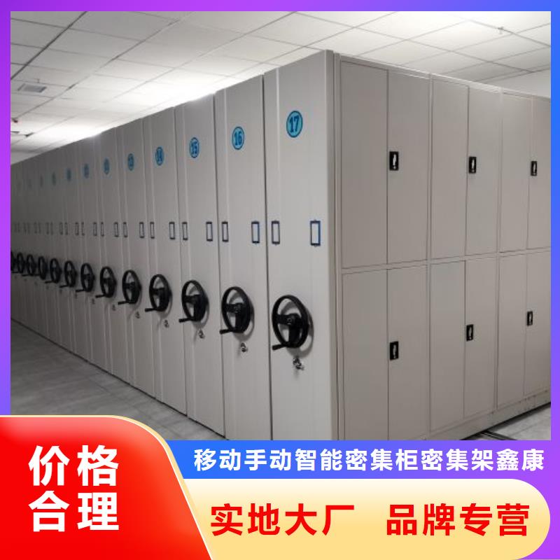 企业列表【鑫康】单组档案架