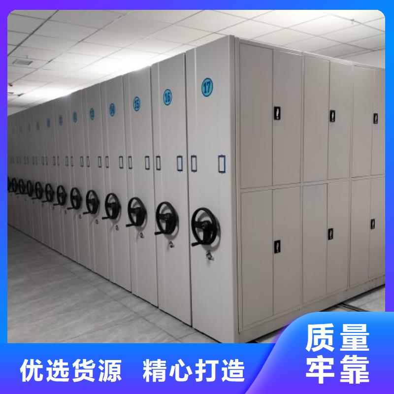移动资料柜视频-移动资料柜(鑫康)覆盖地域山东省烟台市莱州|龙口|德州|威海|日照|济宁|济南